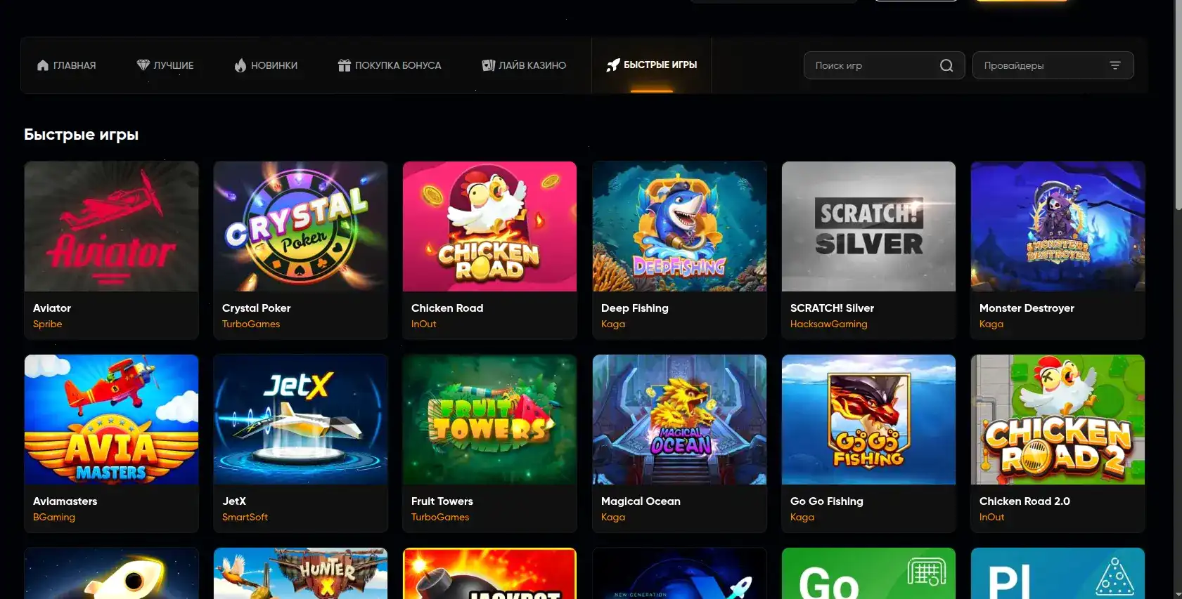 Bollywood casino официальный сайт