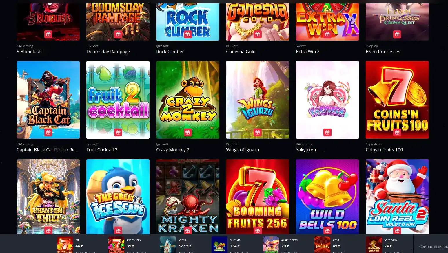 Bollywood casino бонусы